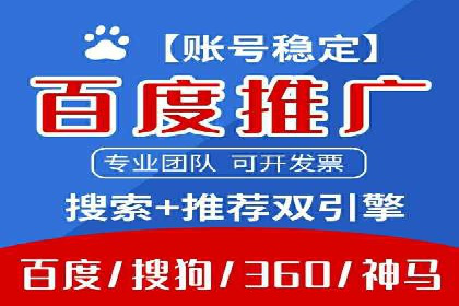 信息流开户技巧汇总：让你轻松开户