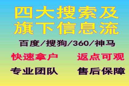 信息流投放技巧：实战案例分析