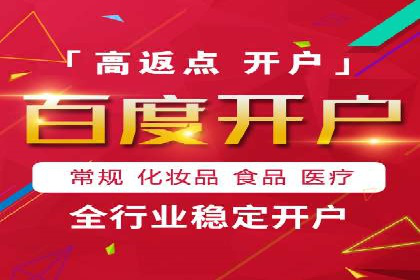 行业翘楚案例：百度竞价代理如何助力企业腾飞