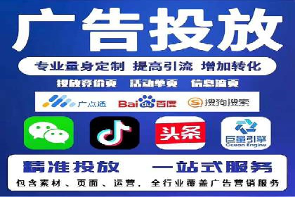 信息流广告公司案例分析：行业领军企业广告策略