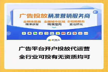 搜索开户返点揭秘：成功案例教你快速赚钱